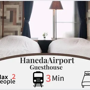 Guest house Haneda Airport Tokyo